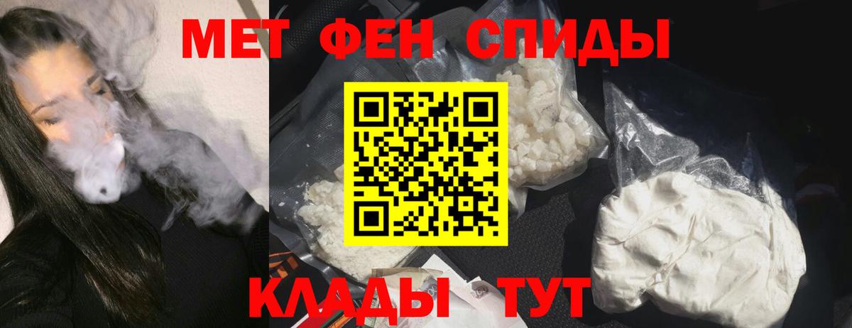 Амфетамин 97% Липецк