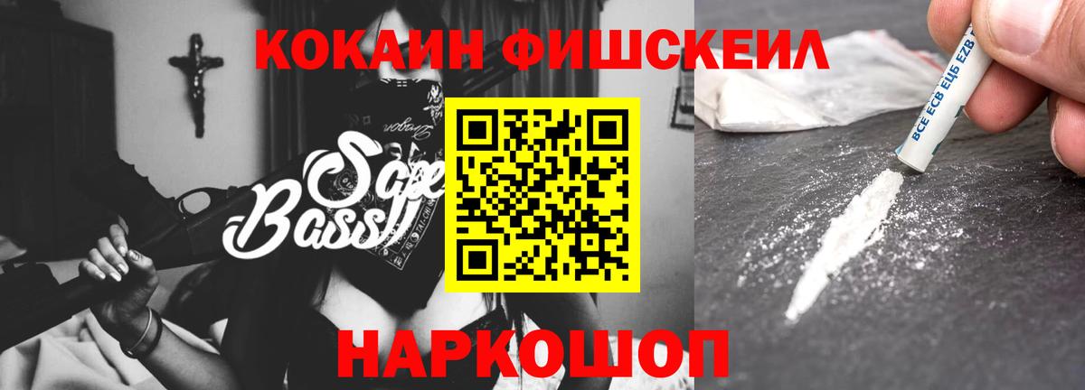 Липецк  COCAIN 98%  Вход с VPN  КОКАИН  Кокаин Эквадор 