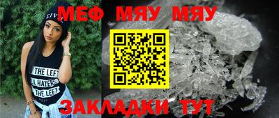 PSILOCYBIN Бугуруслан
