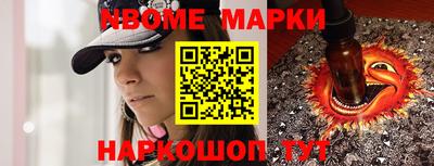 PSILOCYBIN Бугуруслан