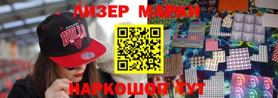 PSILOCYBIN Бугуруслан