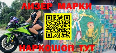 PSILOCYBIN Бугуруслан