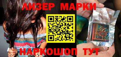 PSILOCYBIN Бугуруслан