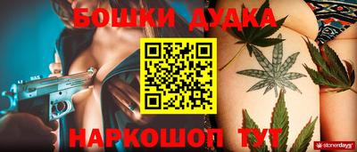 марки lsd Будённовск