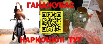 COCAINE Бузулук