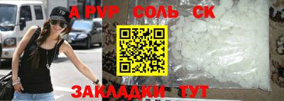 PSILOCYBIN Бугуруслан