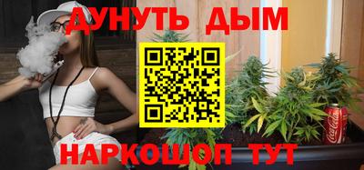 марки lsd Будённовск
