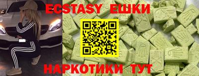 COCAINE Бузулук