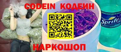 COCAINE Бузулук