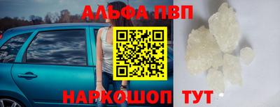марки lsd Будённовск