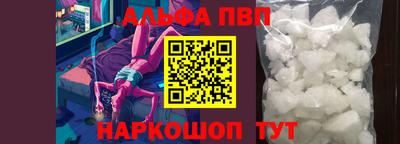 марки lsd Будённовск