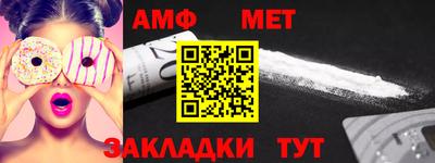 PSILOCYBIN Бугуруслан