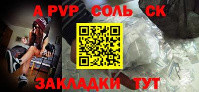 COCAINE Бузулук