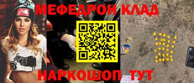 COCAINE Бузулук