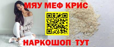 PSILOCYBIN Бугуруслан
