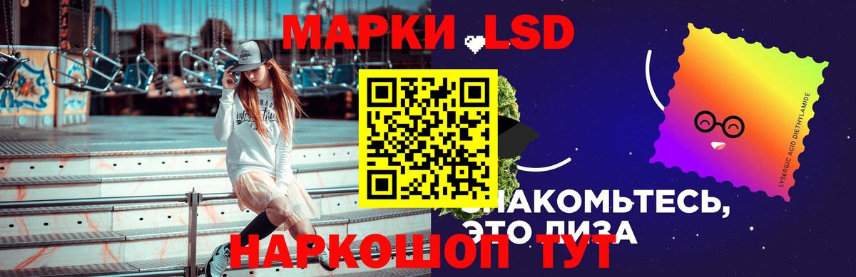 Липецк  OMG зеркало  ЛСД экстази ecstasy  Вход с VPN  LSD-25 экстази кислота 