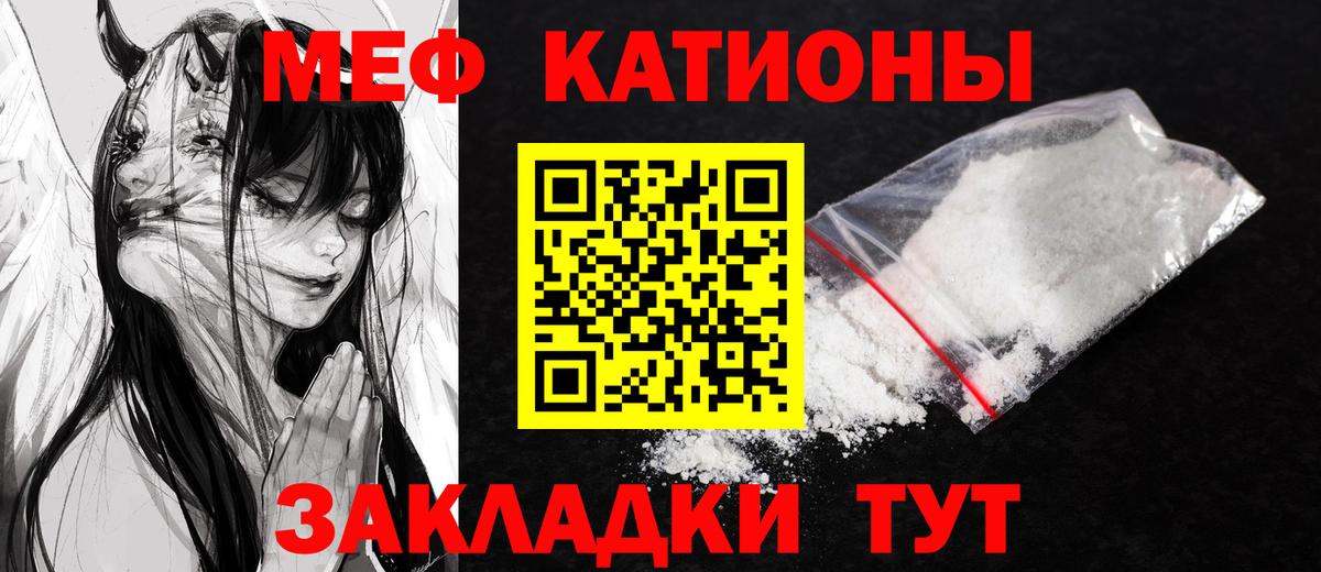 МЯУ-МЯУ 4 MMC  Вход с VPN  МЕФ  Липецк  МЕФ VHQ 