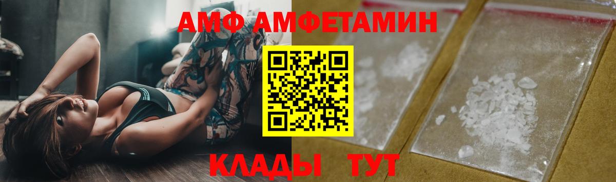 Метамфетамин витя  Вход с VPN  Липецк  Метамфетамин витя 