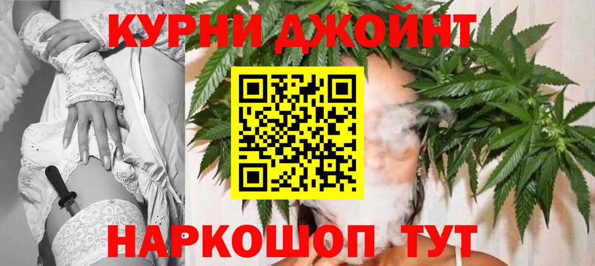 Липецк  Шишки марихуана марихуана  Вход с VPN  Каннабис гибрид 